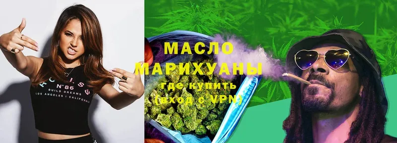 продажа наркотиков  Макушино  ТГК Wax 